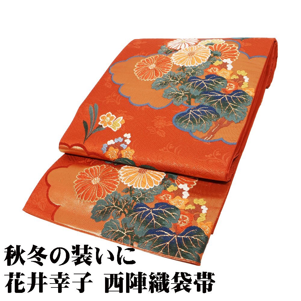 2025年最新】Yahoo!オークション -花井幸子 着物の中古品・新品 2025年最新】Yahoo!オークション -花井幸子 着物の中古品・新品