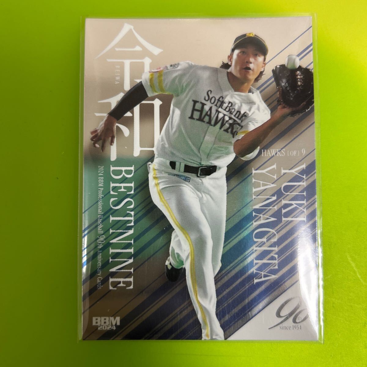 2025年最新】Yahoo!オークション -bbm柳田悠岐の中古品・新品 2025年最新】Yahoo!オークション -bbm柳田悠岐の中古品・新品
