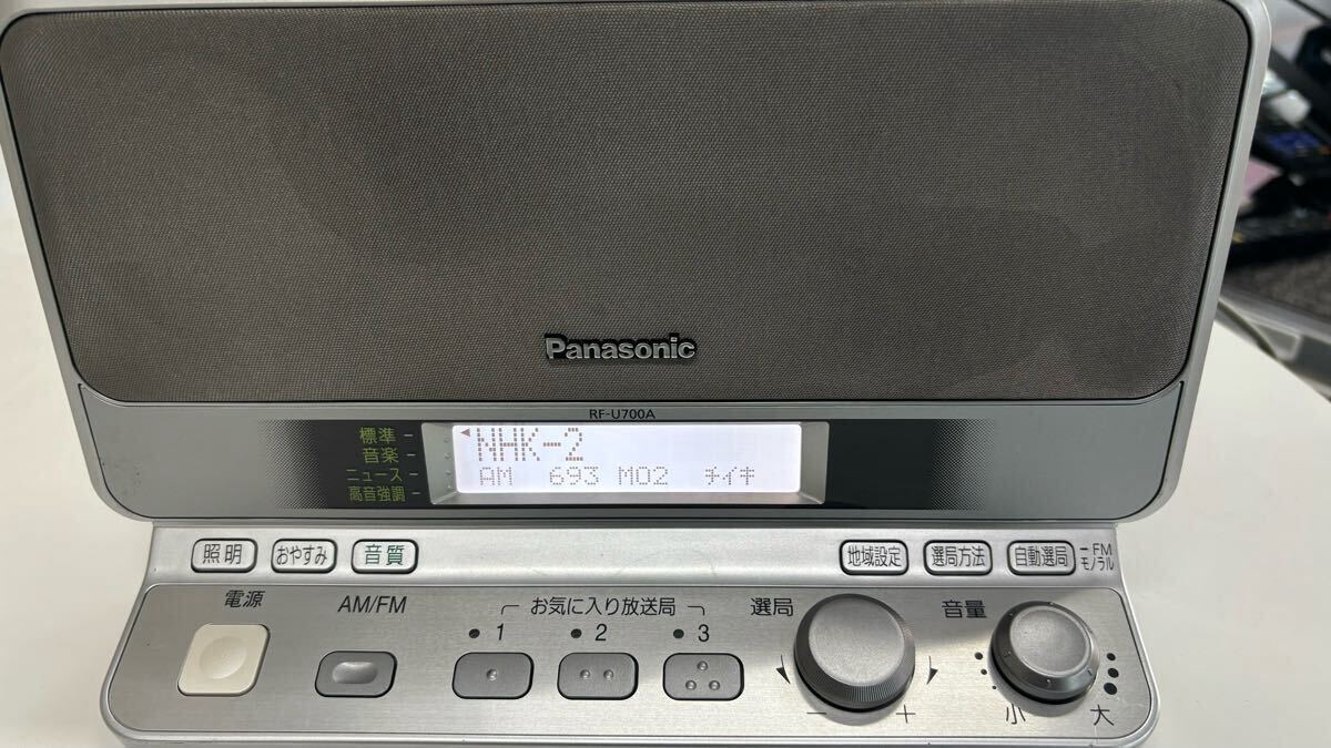 Yahoo!オークション -「パナソニック rf-u700a」(家電、AV Yahoo!オークション -「パナソニック rf-u700a」(家電、AV