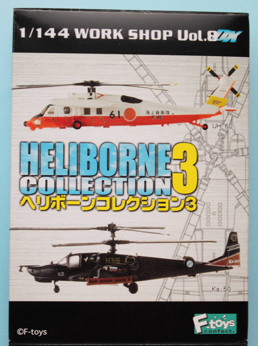 Yahoo!オークション -「uh-60 ブラックホーク」(日本) (軍用機 Yahoo!オークション -「uh-60 ブラックホーク」(日本) (軍用機