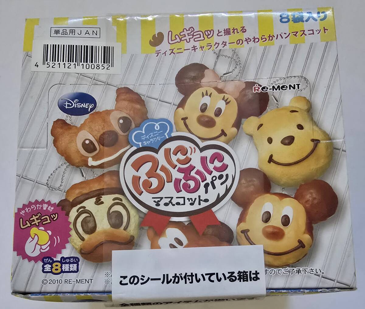 Yahoo!オークション -「リーメント ディズニー」の落札相場