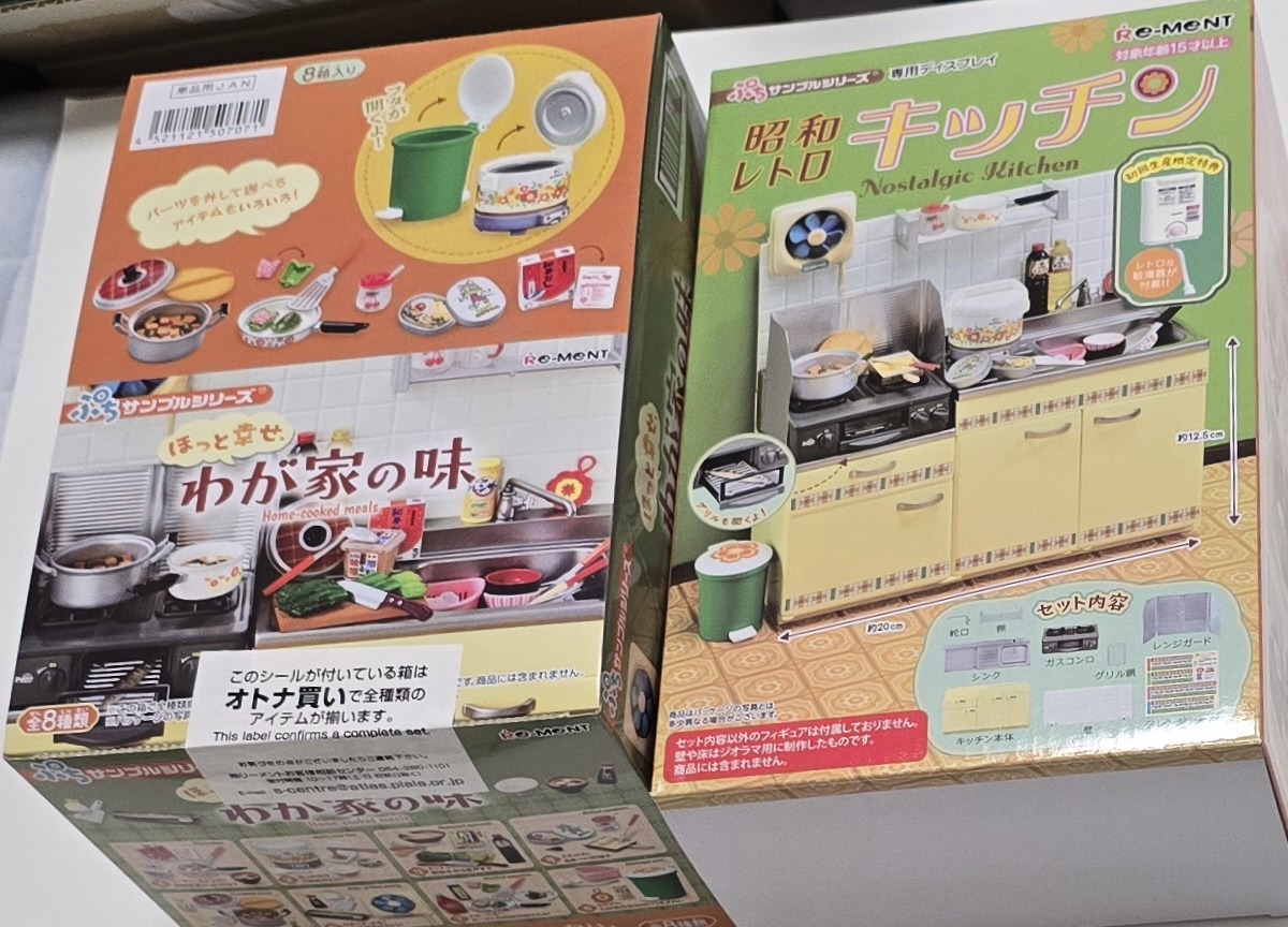 Yahoo!オークション -「リーメント 幸せキッチン」の落札相場