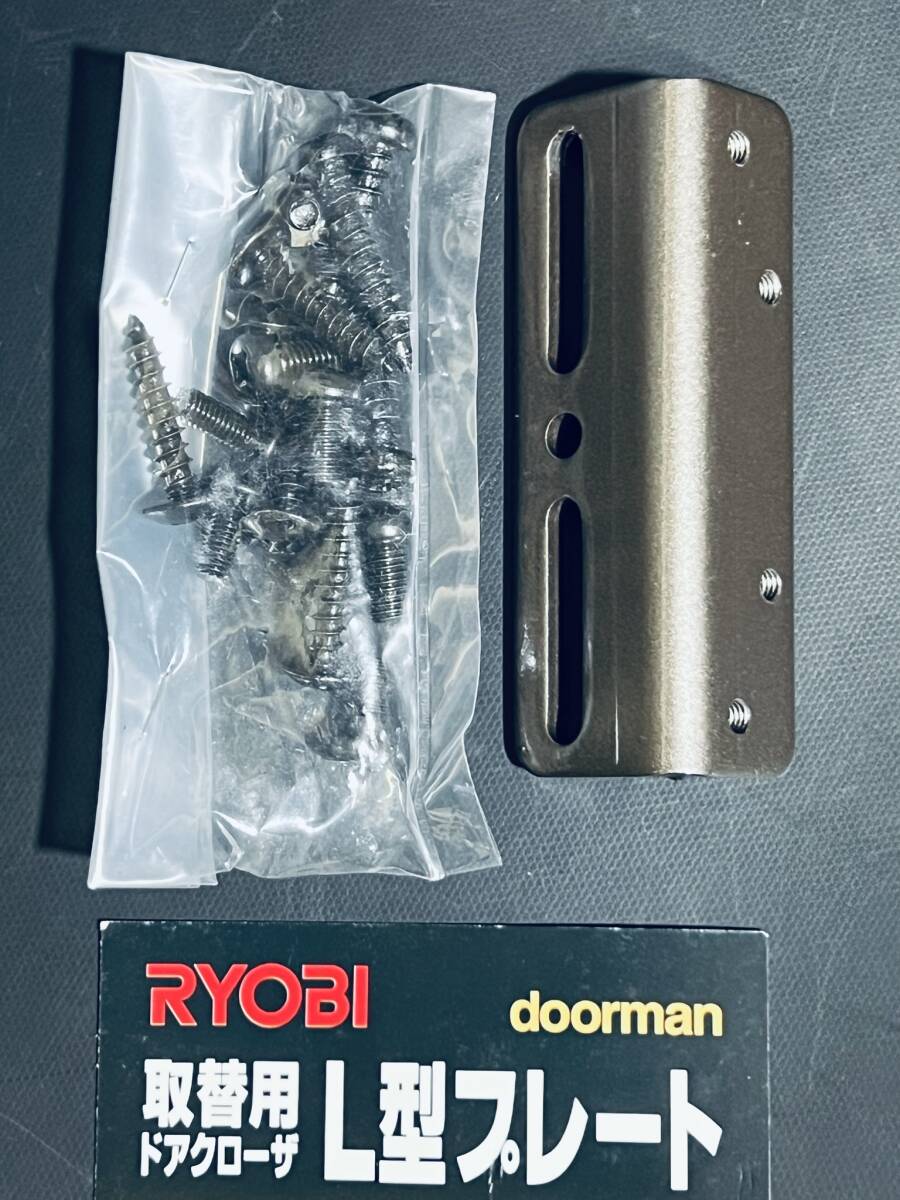 2025年最新】Yahoo!オークション -ryobi ドアクローザー(住まい 2025年最新】Yahoo!オークション -ryobi ドアクローザー(住まい