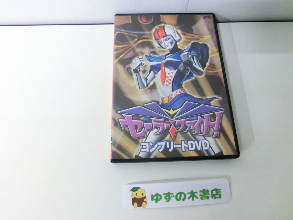 セーラーファイト！ コンプリートDVD 特撮ヒロイン｜映画