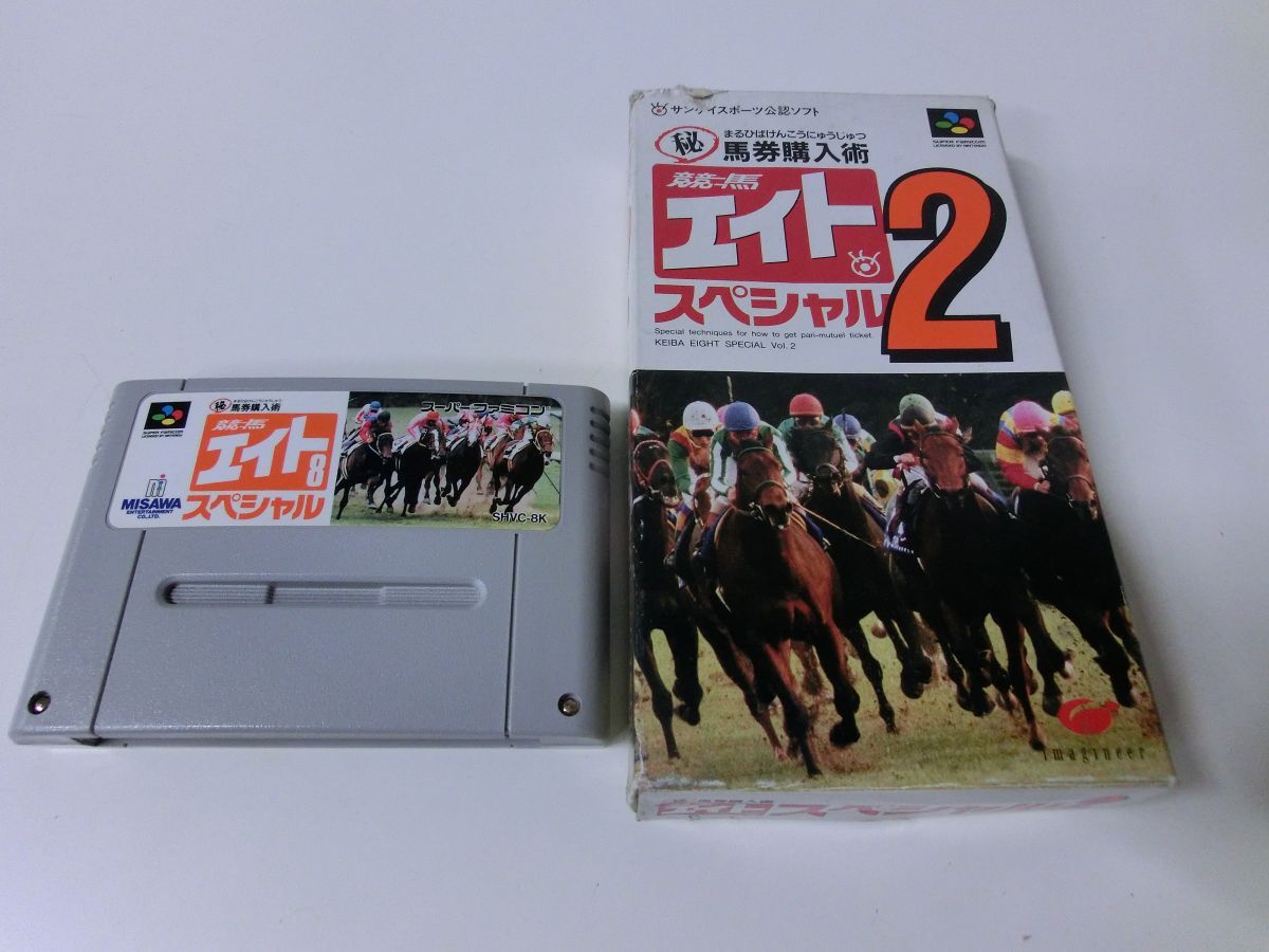 2025年最新】Yahoo!オークション -競馬エイト(おもちゃ、ゲーム 2025年最新】Yahoo!オークション -競馬エイト(おもちゃ、ゲーム