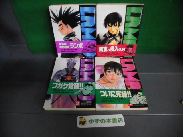 2025年最新】Yahoo!オークション -lampo(本、雑誌)の中古品