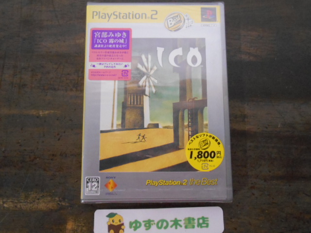 Yahoo!オークション -「ico ps2」(テレビゲーム) (ゲーム)の落札 Yahoo!オークション -「ico ps2」(テレビゲーム) (ゲーム)の落札