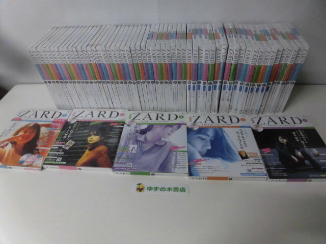 2025年最新】Yahoo!オークション -zard cd&dvdコレクションの 2025年最新】Yahoo!オークション -zard cd&dvdコレクションの
