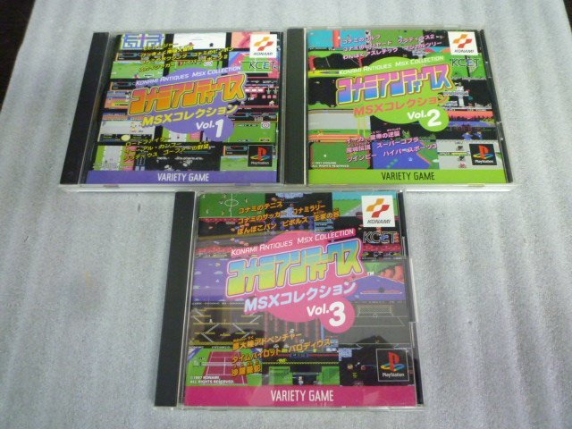 Yahoo!オークション -「コナミアンティークス msxコレクション Yahoo!オークション -「コナミアンティークス msxコレクション