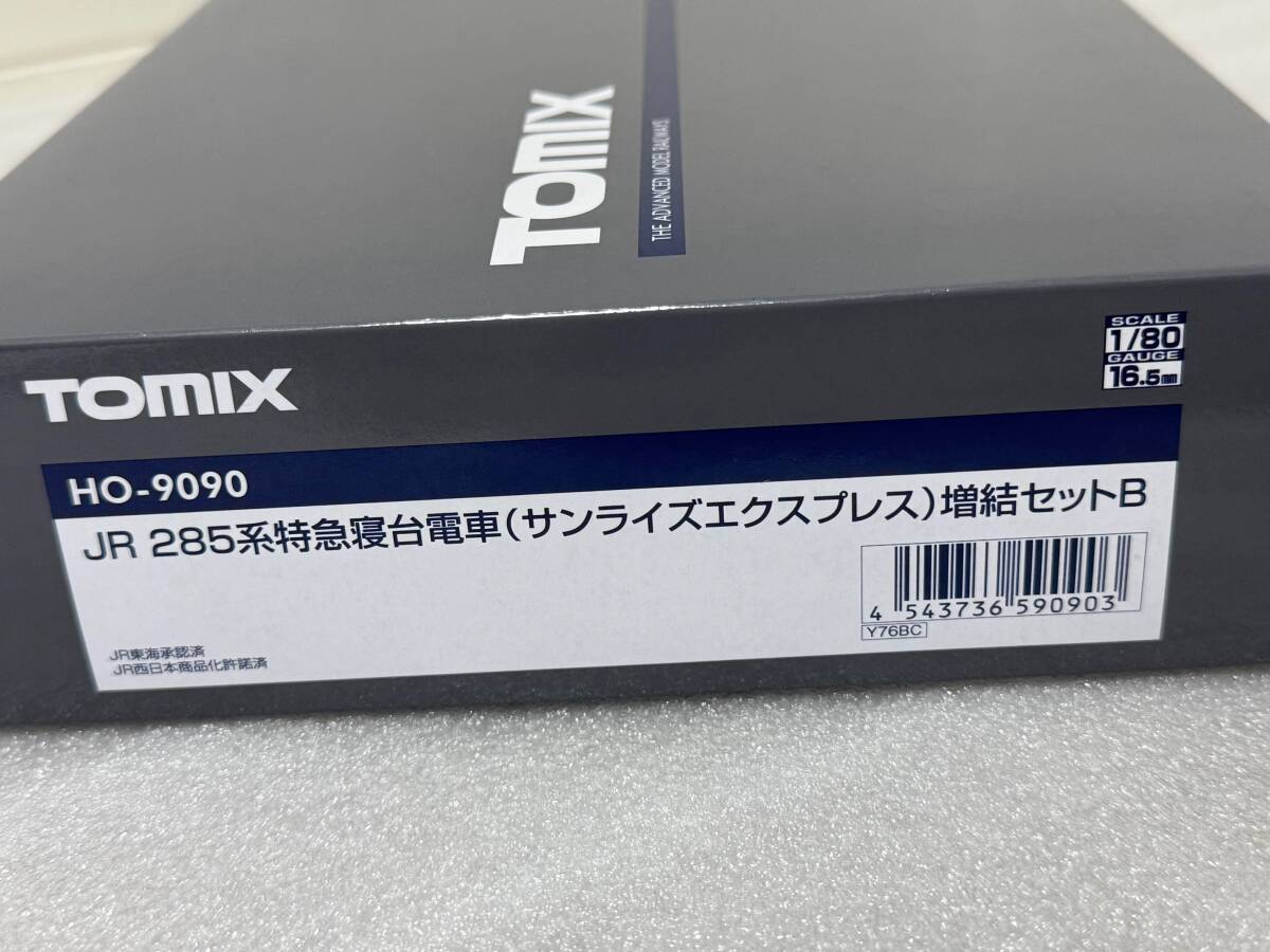 Yahoo!オークション -「サンライズエクスプレス」(HOゲージ