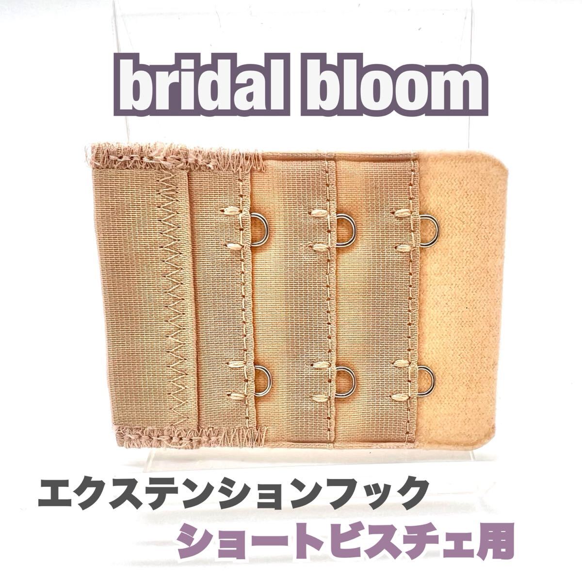 2025年最新】Yahoo!オークション -bridal bloom ブライダル