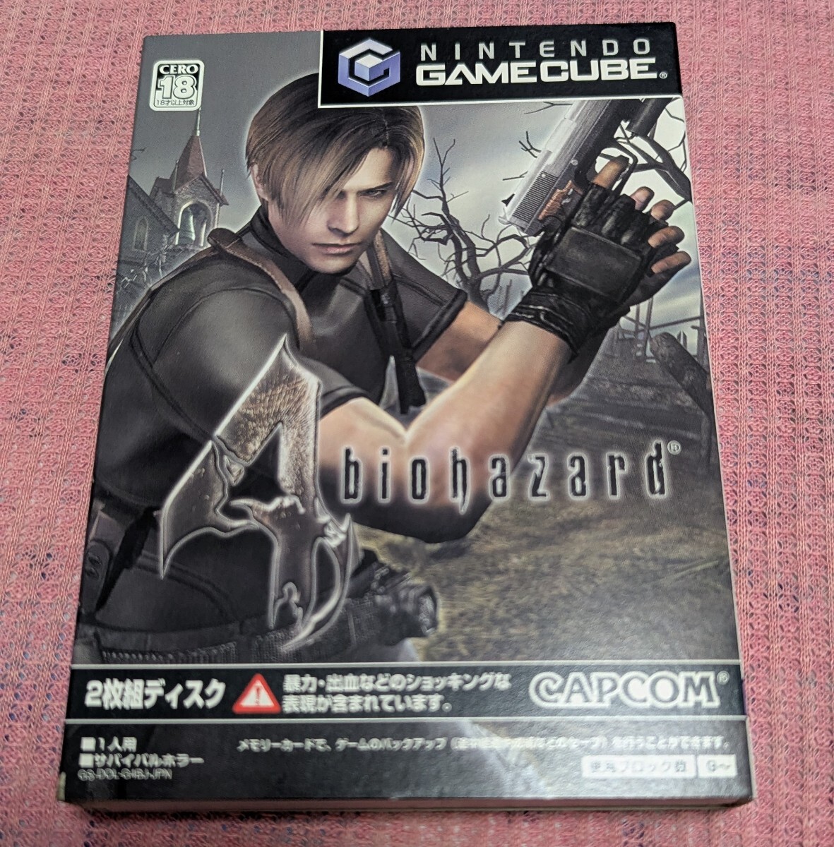 Yahoo!オークション -「バイオハザード4 ゲームキューブ」の落札 Yahoo!オークション -「バイオハザード4 ゲームキューブ」の落札