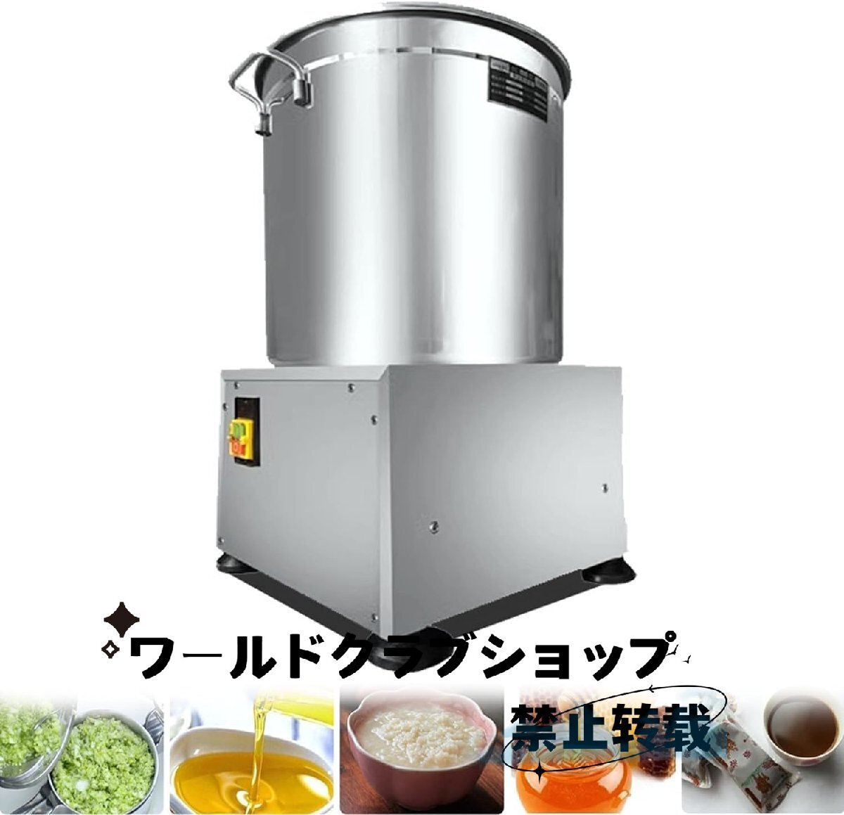 Yahoo!オークション -「脱水機」(事務、店舗用品) の落札相場 Yahoo!オークション -「脱水機」(事務、店舗用品) の落札相場