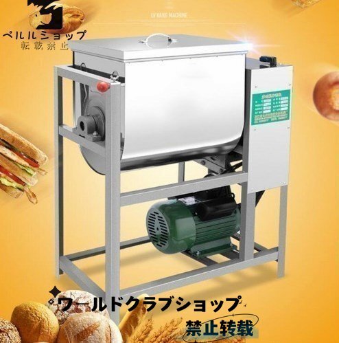 2025年最新】Yahoo!オークション -小麦粉 ミキサーの中古品 2025年最新】Yahoo!オークション -小麦粉 ミキサーの中古品
