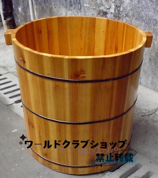 2025年最新】Yahoo!オークション -木製 風呂の中古品・新品・未 2025年最新】Yahoo!オークション -木製 風呂の中古品・新品・未