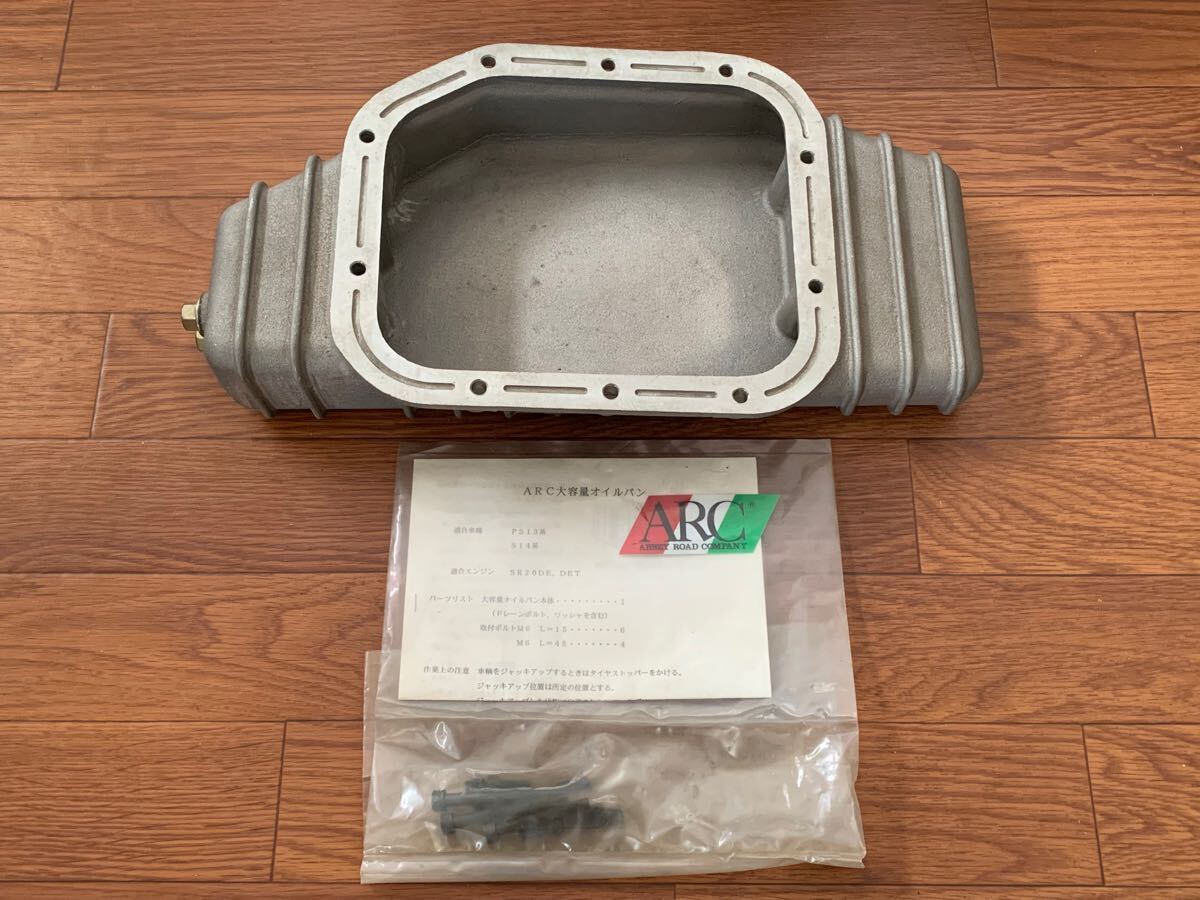 2025年最新】Yahoo!オークション -180sx オイルパンの中古品 2025年最新】Yahoo!オークション -180sx オイルパンの中古品