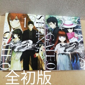 初版 STEINS;GATE0 シュタインズ・ゲートゼロ 1、2(角川コミックス・エース) 姫乃タカ MAGES. Chiyo St.Inc.