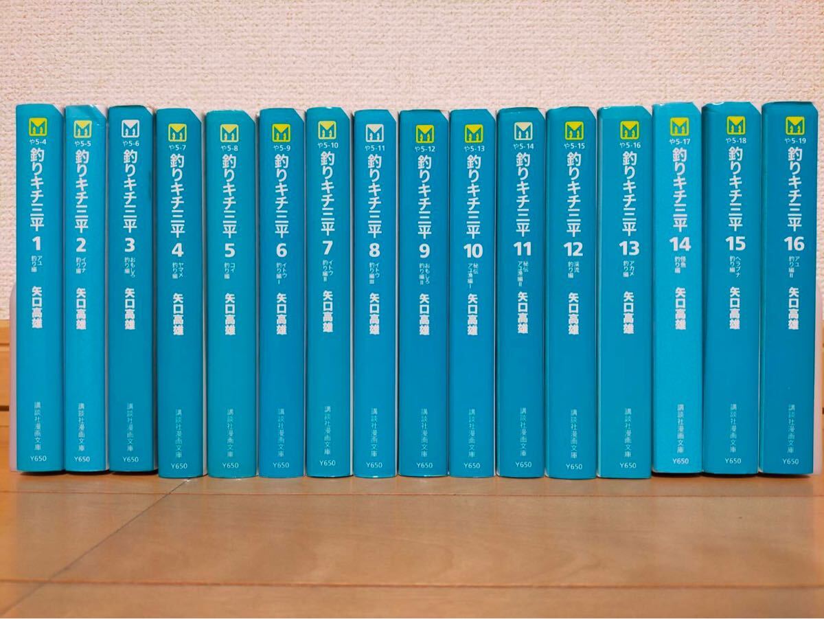 Yahoo!オークション -「釣りキチ三平 文庫」(全巻セット) (漫画 Yahoo!オークション -「釣りキチ三平 文庫」(全巻セット) (漫画