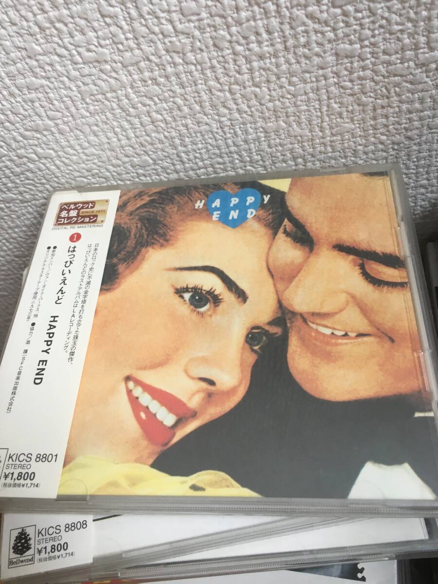 【新品未開封】はっぴぃえんど CD メガジャケ付き 2025年最新】Yahoo!オークション - はっぴいえんど(は は行)の