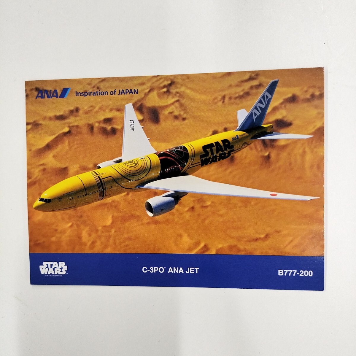 2025年最新】Yahoo!オークション -ana c3poの中古品・新品・未 2025年最新】Yahoo!オークション -ana c3poの中古品・新品・未