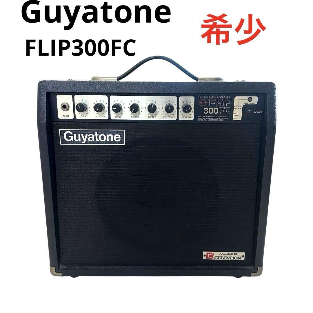 Yahoo!オークション -「guyatone flip 300」(ギターアンプ Yahoo!オークション -「guyatone flip 300」(ギターアンプ
