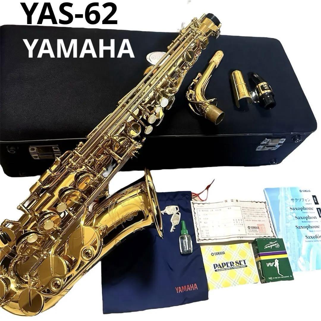 Yahoo!オークション -「yamaha saxophone」(サックス) (管楽器 Yahoo!オークション -「yamaha saxophone」(サックス) (管楽器