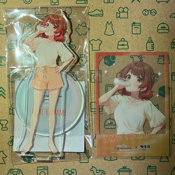 花海佑芽 アクスタ + クリアカード 学マスx極楽湯コラボ ~寒冬の湯園地~