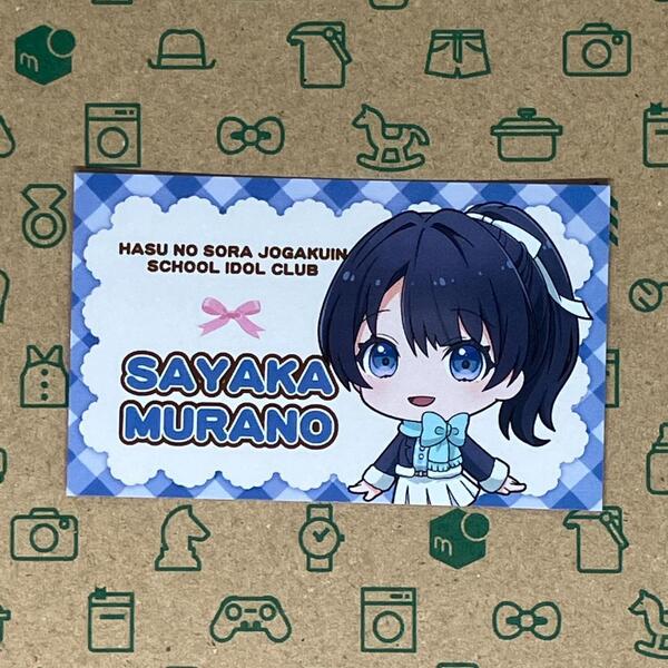 村野さやか オリジナルカード ゲーマーズ池袋PARCO出張店