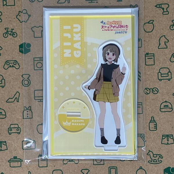 中須かすみ アクリルスタンド 私服 えいがさき第1弾 虹ヶ咲 完結編 第1章