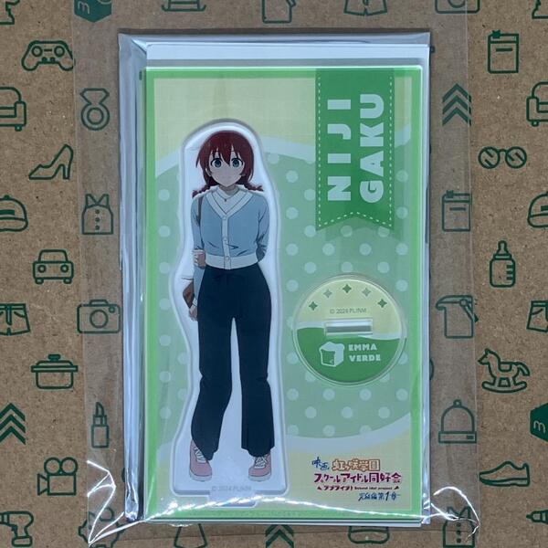エマ・ヴェルデ アクリルスタンド 私服 えいがさき第1弾 虹ヶ咲 完結編 第1章