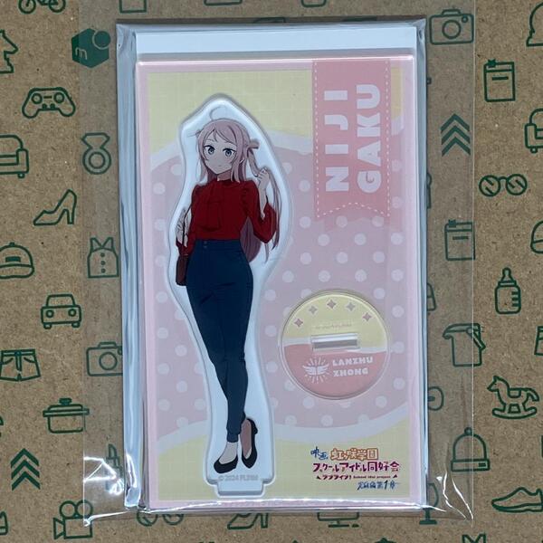 ショウ・ランジュ アクリルスタンド 私服 えいがさき第1弾 虹ヶ咲 完結編第1章