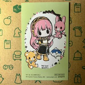 巡音ルカ 特製カード 推し処雪ミクコラボ ArtByふじのきともこ