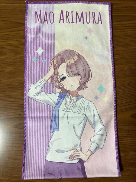 有村麻央 マフラータオル 学マスx極楽湯 コラボ