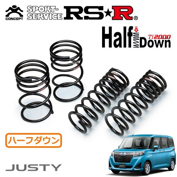 RSR Ti2000 ハーフダウンサス 1台分セット ジャスティ M900F H28.11~ FF G スマートアシスト