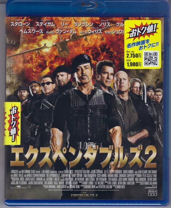 2025年最新】Yahoo!オークション -bd エクスペンダブルズ2の中古