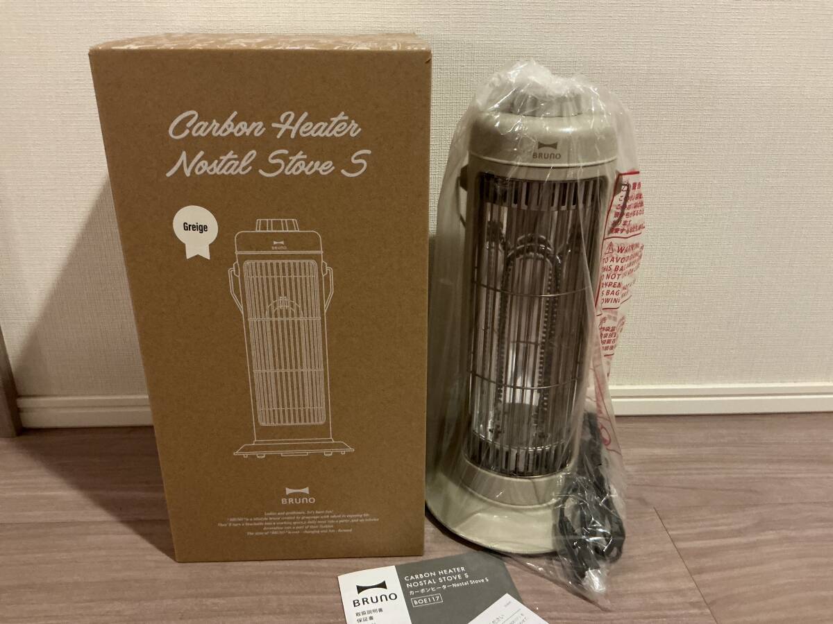 Yahoo!オークション -「カーボンヒーター bruno」(電気ヒーター Yahoo!オークション -「カーボンヒーター bruno」(電気ヒーター