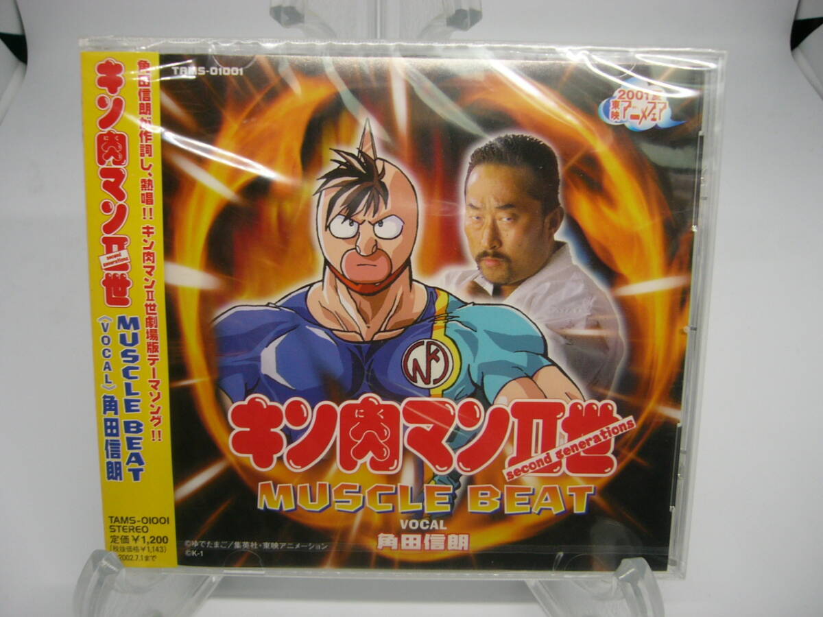 2025年最新】Yahoo!オークション -キン肉マンカードの中古品 2025年最新】Yahoo!オークション -キン肉マンカードの中古品