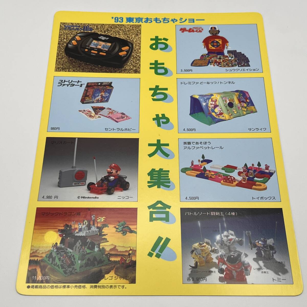 2025年最新】Yahoo!オークション -闘剣士の中古品・新品・未使用 2025年最新】Yahoo!オークション -闘剣士の中古品・新品・未使用