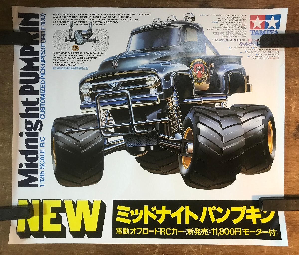 2025年最新】Yahoo!オークション -ミッドナイトパンプキンの中古