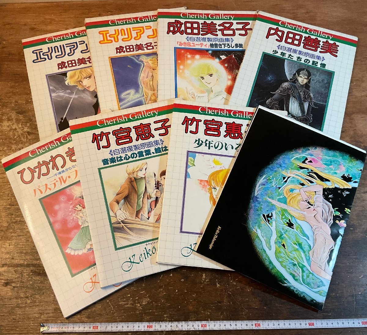 Yahoo!オークション -「内田善美」(イラスト集、原画集) (漫画 Yahoo!オークション -「内田善美」(イラスト集、原画集) (漫画