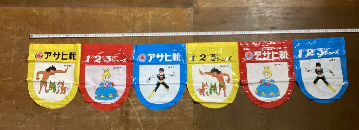 昭和レトロ　アサヒ靴 看板　琺瑯　ホーロー　希少 昭和レトロ 】アサヒ靴 琺瑯 ホーロー 看板 当時物 - メルカリ