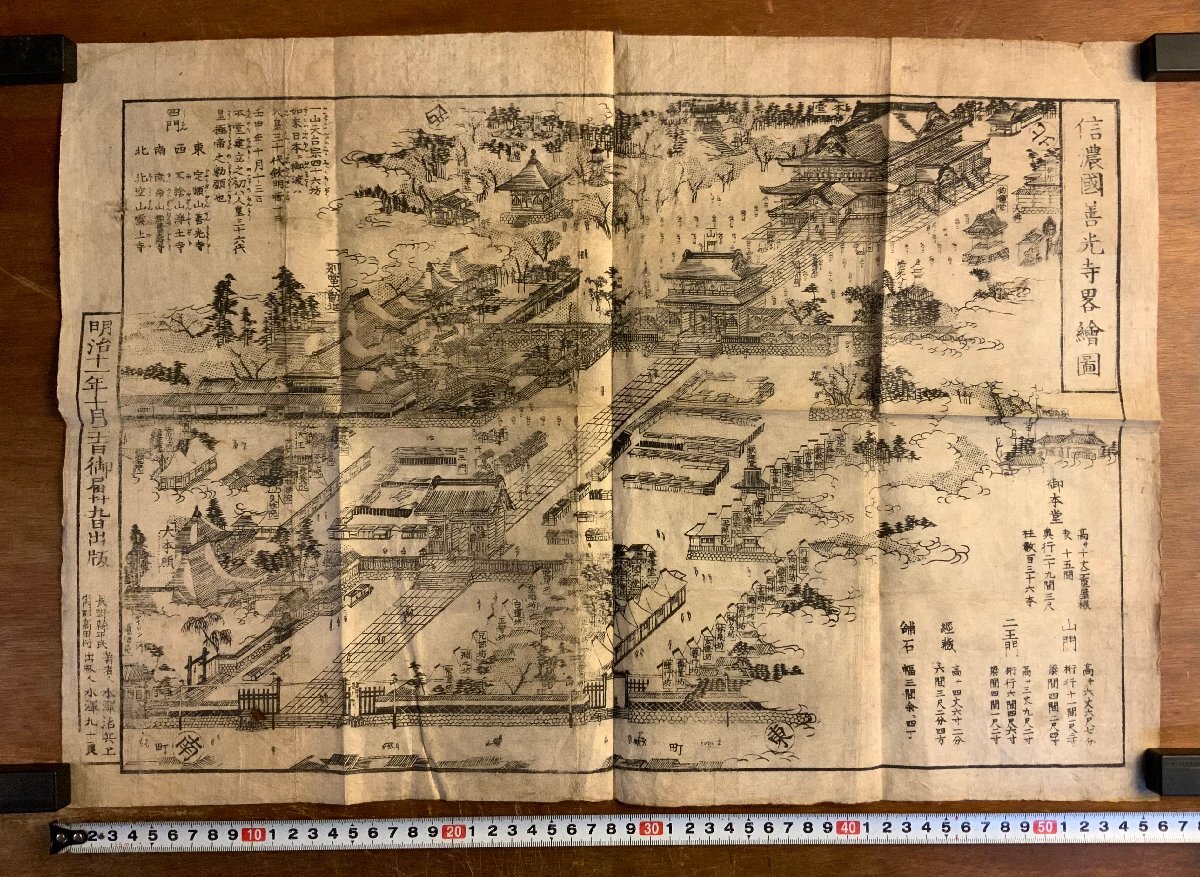 古書、古文書 :: Yahoo!Auction|DEJAPAN - Bid and Buy Japan 古書、古文書 :: Yahoo!Auction|DEJAPAN - Bid and Buy Japan