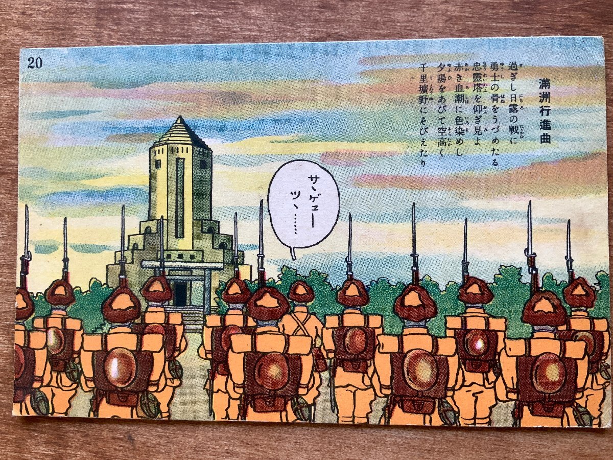 2025年最新】Yahoo!オークション -日本軍 軍事郵便の中古品
