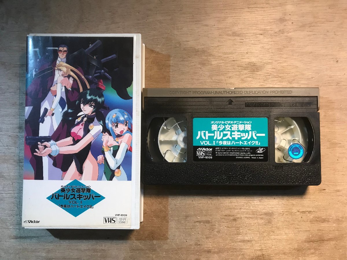 2025年最新】Yahoo!オークション -バトルスキッパーの中古品 2025年最新】Yahoo!オークション -バトルスキッパーの中古品