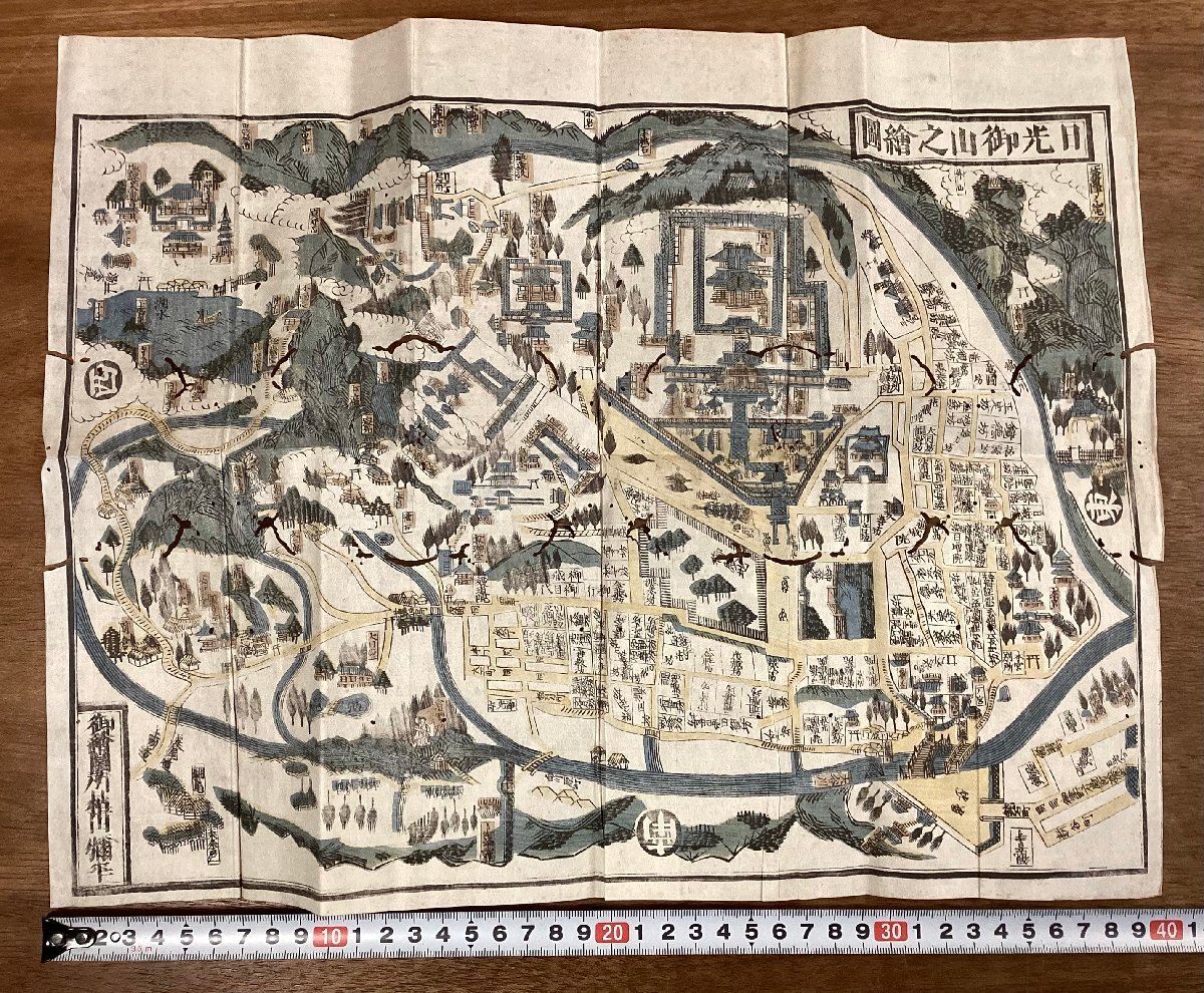 古地図】日光山全圖 明治27年([筆者]鬼平金四郎) / 株式会社 wit