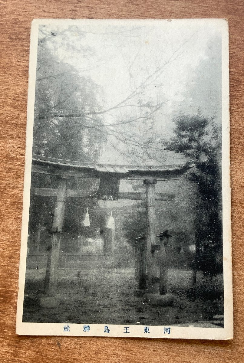 2025年最新】Yahoo!オークション -扁額(アンティーク