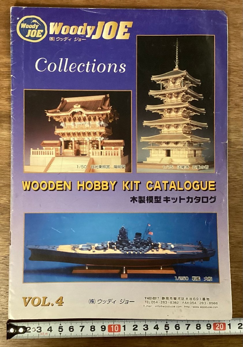 2025年最新】Yahoo!オークション -ウッディジョーの中古品・新品 2025年最新】Yahoo!オークション -ウッディジョーの中古品・新品