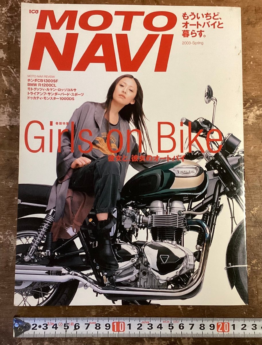 2025年最新】Yahoo!オークション -松雪泰子 雑誌の中古品・新品