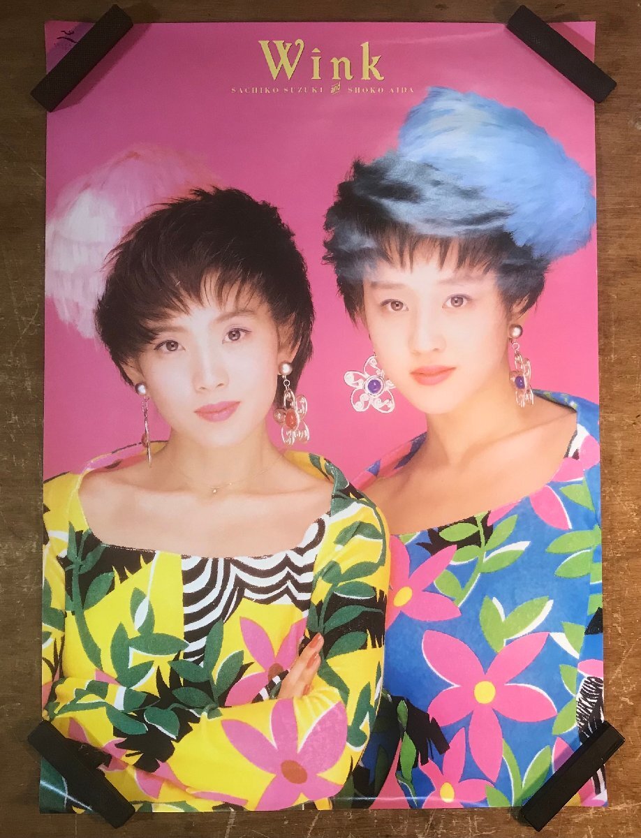 2025年最新】Yahoo!オークション -wink 鈴木早智子(ポスター)の