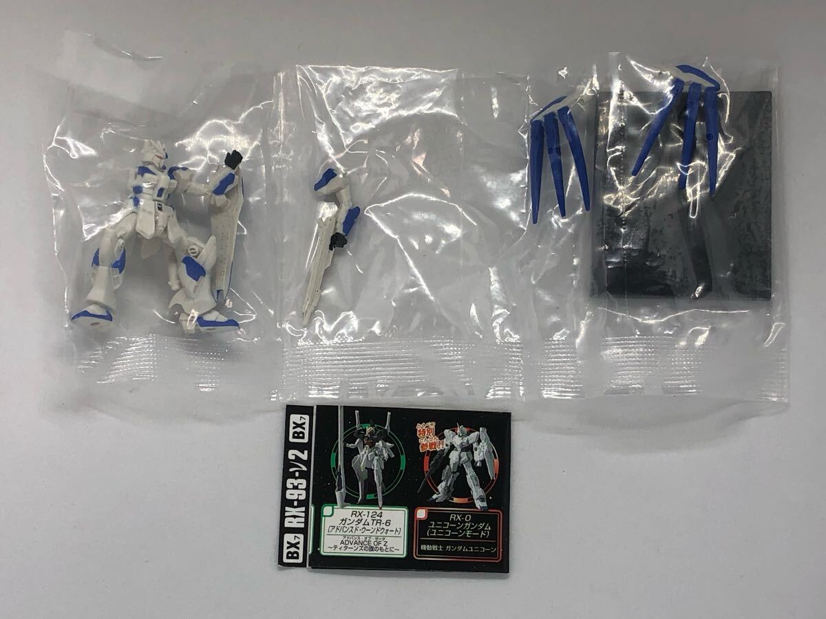 Yahoo!オークション -「ガンダムコレクションdx7」の落札相場